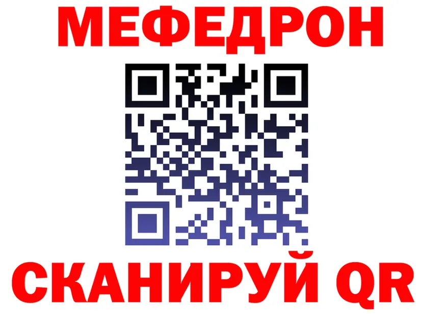 МЯУ-МЯУ 4 MMC ТОР shop omg Северодвинск