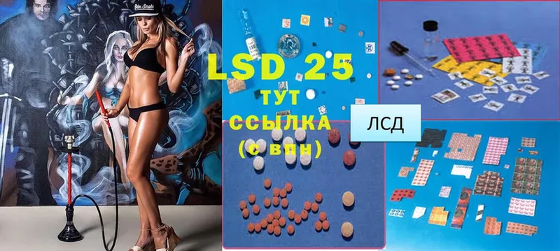 Лсд 25 экстази ecstasy  Северодвинск 