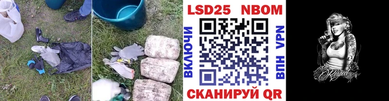 наркошоп ссылка на мегу рабочий сайт ЛСД экстази кислота Северодвинск