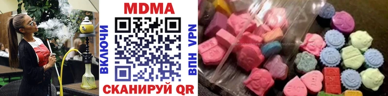 блэк спрут зеркало Северодвинск MDMA crystal