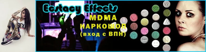 mega вход  Северодвинск  MDMA молли 