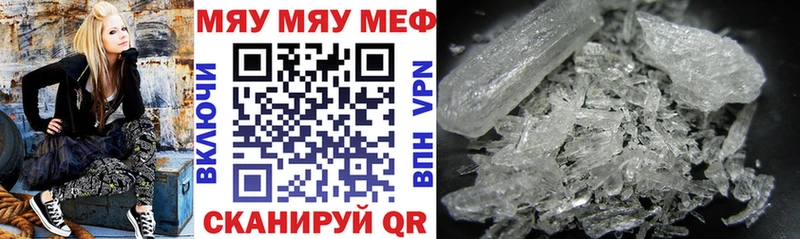 где найти Северодвинск Мефедрон 4 MMC
