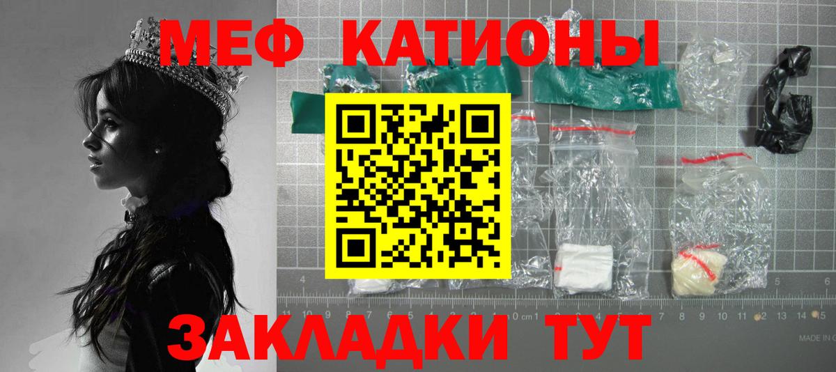 Мяу-Мяу  Конопля  КОКАИН  NBOMe  ГАШИШ  Мед  Где продают наркотики?  Северодвинск  Вход с VPN 