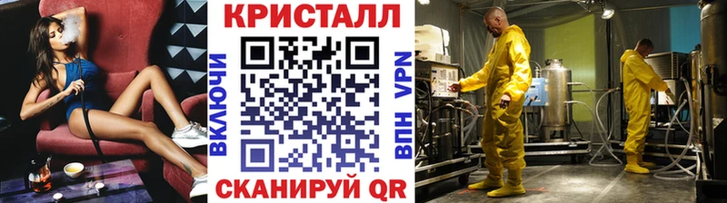где купить наркотик  Северодвинск  МЕТАМФЕТАМИН мет 