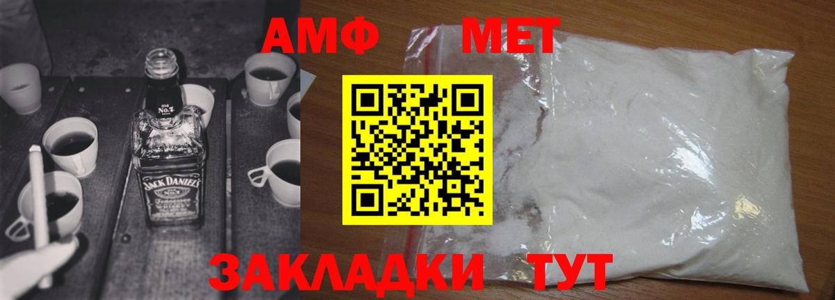 Северодвинск  Метамфетамин витя  Вход с VPN  Метамфетамин витя 