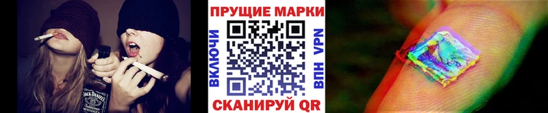 Наркотические марки 1,5мг  Северодвинск 