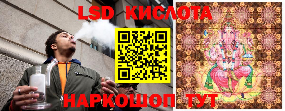 Марки NBOMe 1,8мг Северодвинск