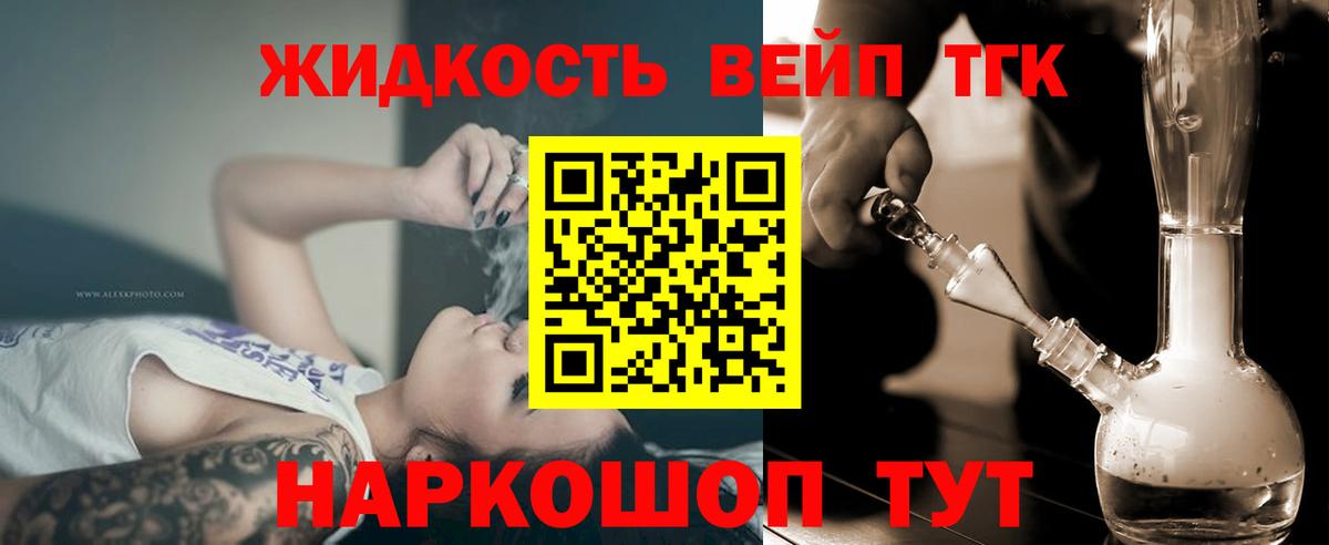  КОКАИН Северодвинск
