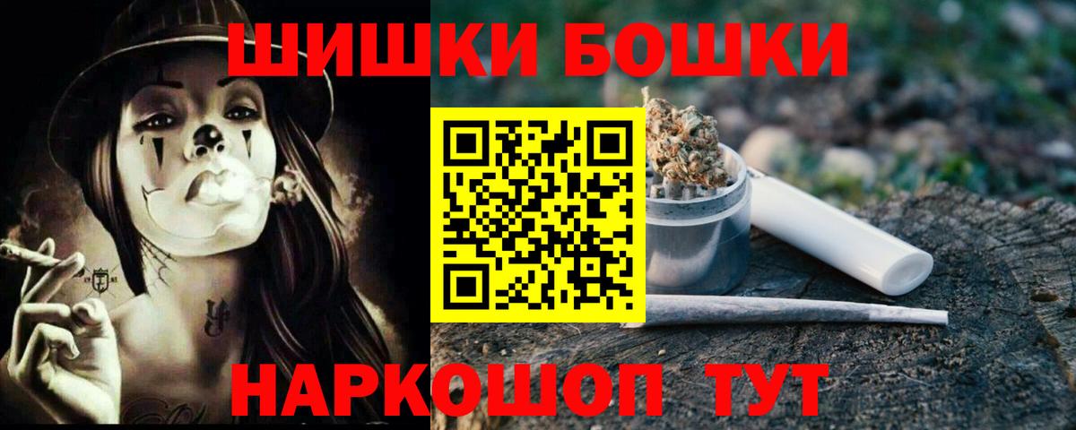 Канабис SATIVA & INDICA Северодвинск